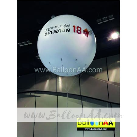 Advertising Blloon – Spherical shape 